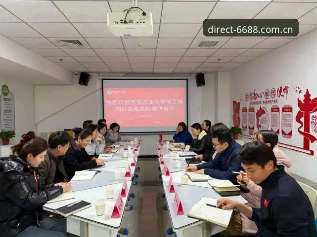 体育直达入口 体育直达入口详解:6688体育平台一站式登录与安全验证指南
