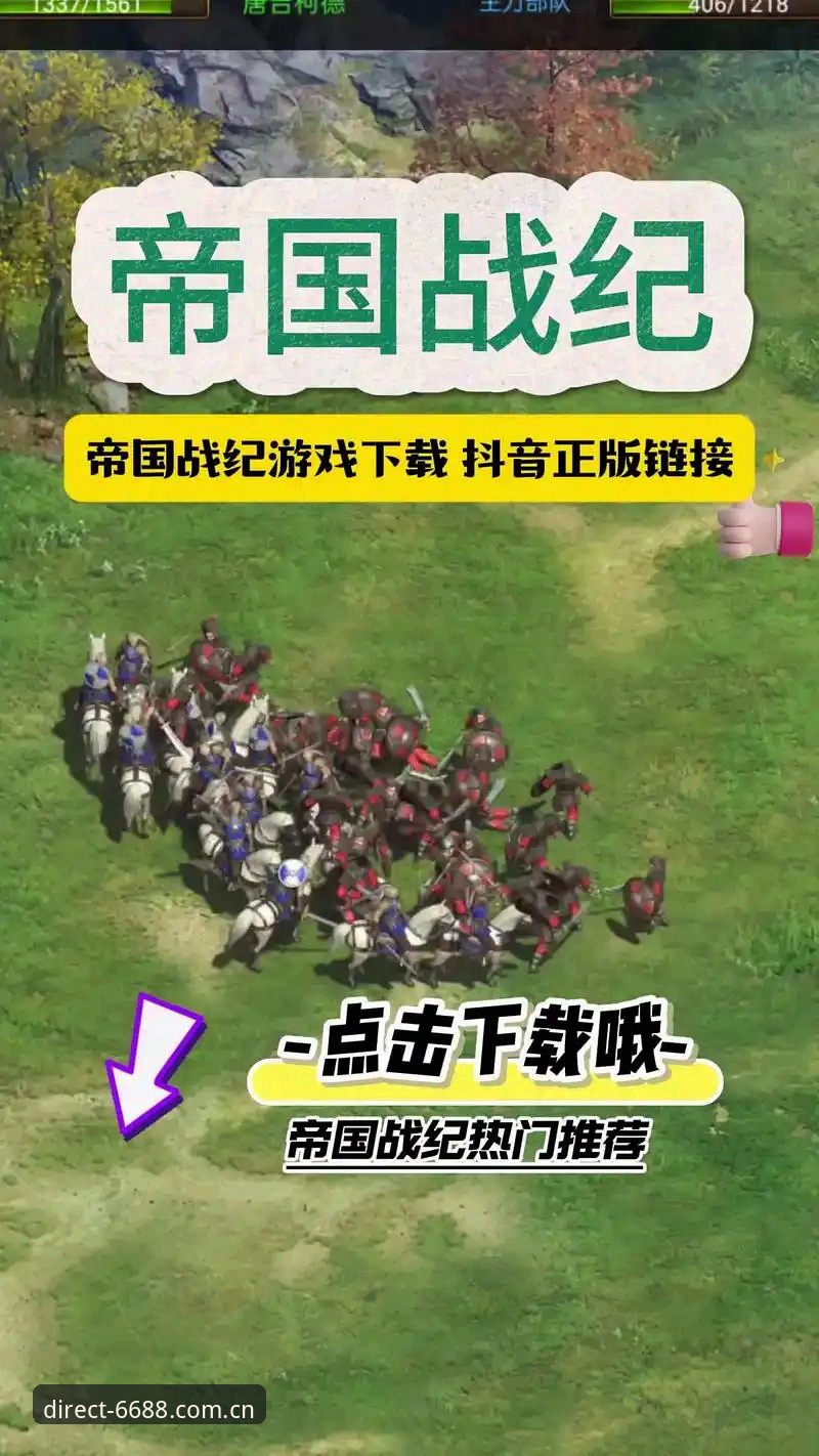 体育安卓版 新手必看:资深用户分享6688体育安卓版登录与安装全攻略