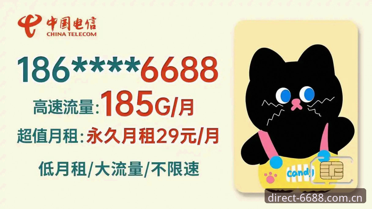 6688体育安全验证通道 6688体育平台安全验证通道深度评测:从版本迭代到登录体验的全方位技术分析