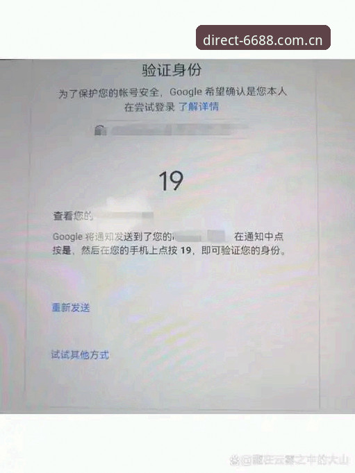 体育客户端必备 为什么说体育客户端必备的登录安全验证,比你想的更复杂?
