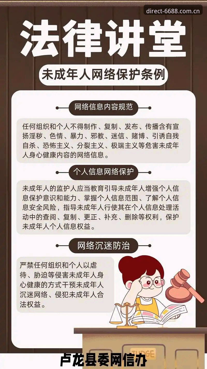体育苹果版 揭秘6688体育平台登录困境:安全验证通道背后的真相与解决方案