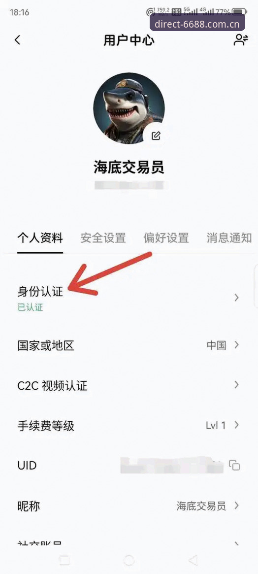 体育一键登录iOS版 体育一键登录iOS版实用指南:老用户分享安全验证与注册技巧