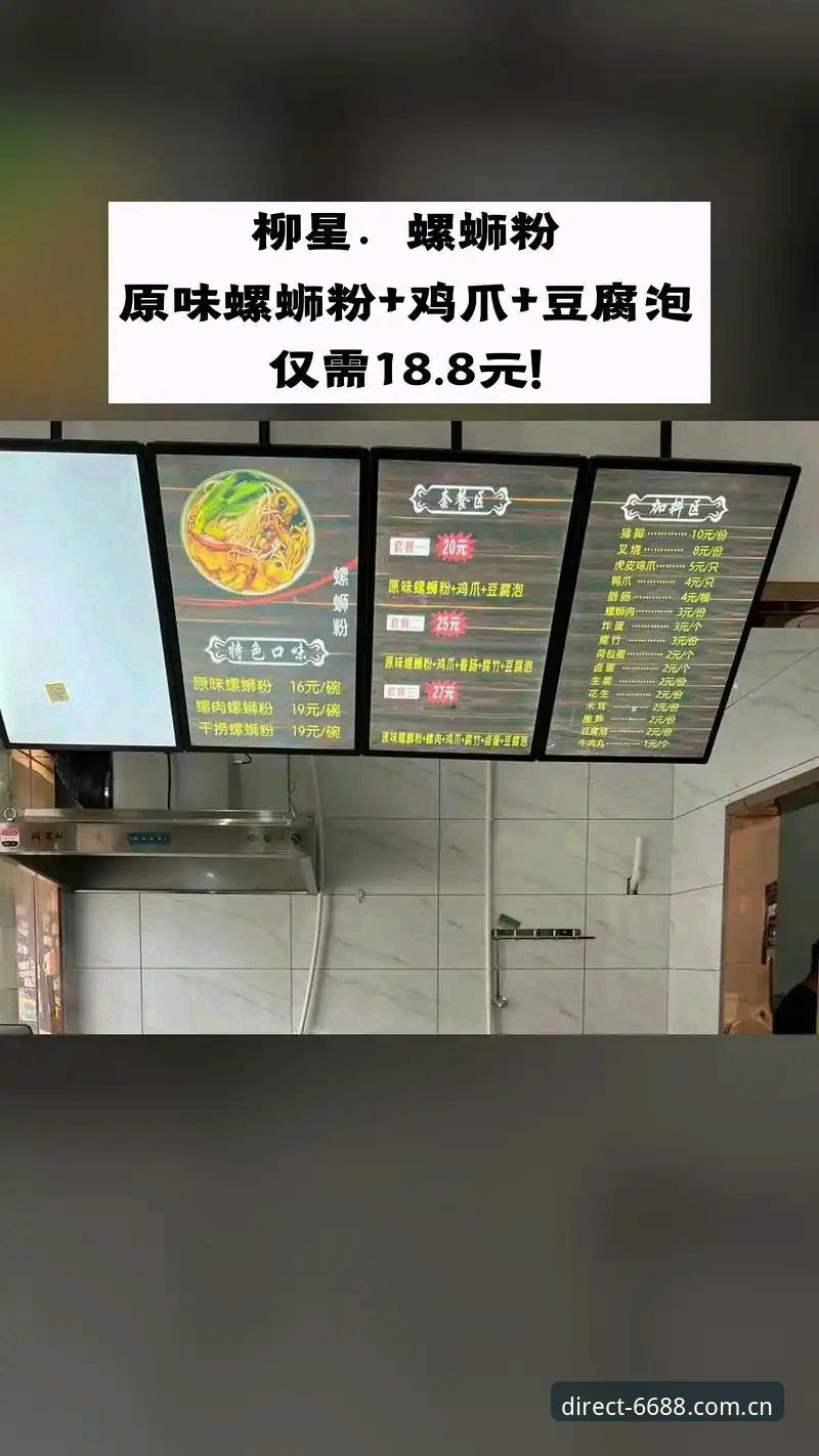 体育线上登录 6688体育平台线上登录入口详解:一站式安全验证通道指南